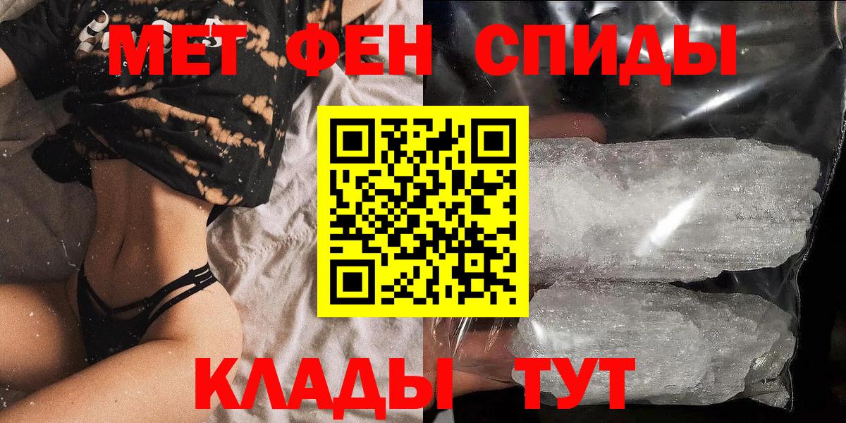 A-PVP Озёрск