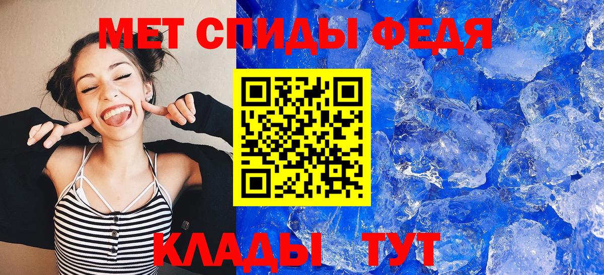 Озёрск  АМФЕТАМИН Розовый  АМФЕТАМИН  Вход с VPN 