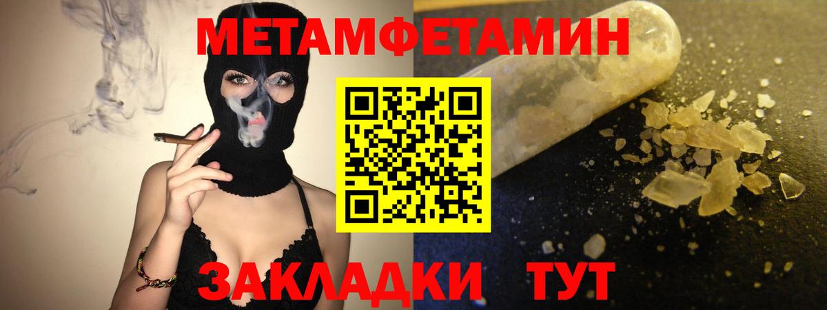 Амфетамин VHQ Озёрск