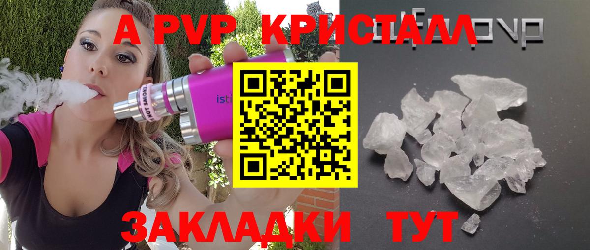 Озёрск  Альфа ПВП СК КРИС  Alfa_PVP Соль  Вход с VPN 