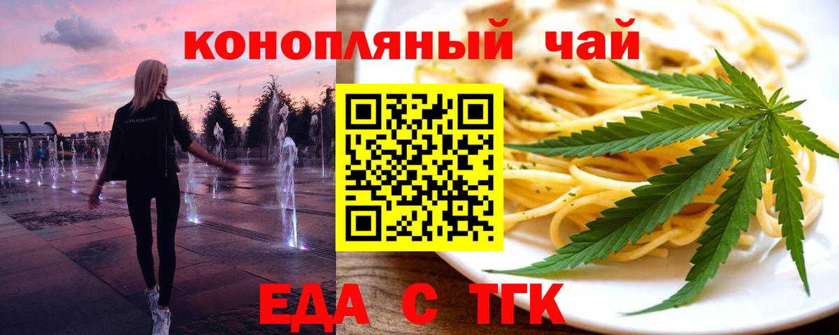 ГАШ  Меф  COCAIN  АМФЕТАМИН кристаллы  Озёрск  ГАШИШ  Вход с VPN  Меф  