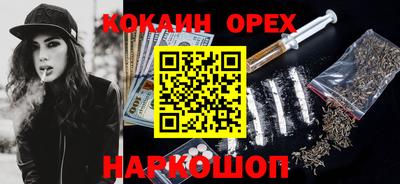 2c-b Бузулук