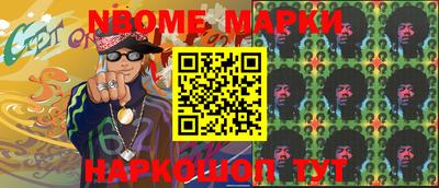 spice Ипатово