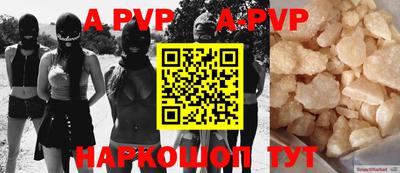 2c-b Бузулук