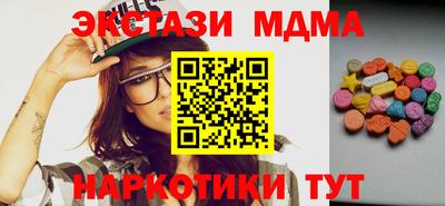 2c-b Бузулук