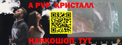 МДМА Будённовск
