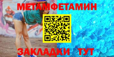 2c-b Бузулук