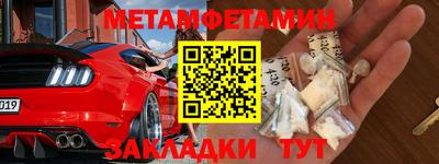 2c-b Бузулук