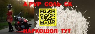 2c-b Бузулук