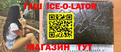 МДМА Будённовск