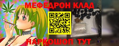 МДМА Будённовск