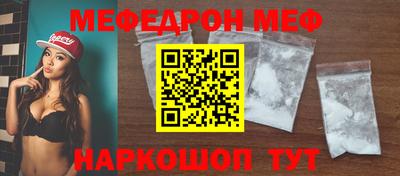 МДМА Будённовск