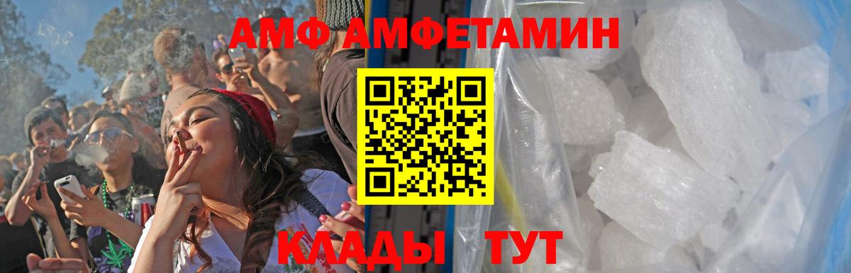 Первитин витя Озёрск